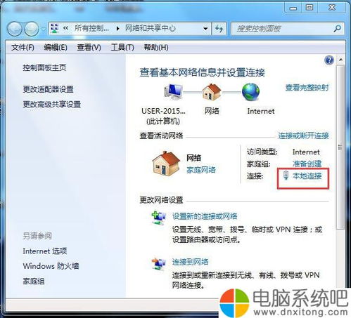 Windows 7系統(tǒng)IE瀏覽器常見故障 計(jì)算機(jī)列表與網(wǎng)頁無法顯示的診斷與修復(fù)