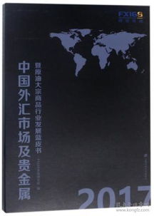 孔網(wǎng)分類中的貴金屬經(jīng)營 機遇、挑戰(zhàn)與合規(guī)路徑