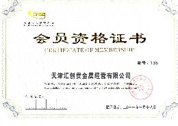 匯創(chuàng)貴金屬 產(chǎn)品、空間與渠道的融合之道