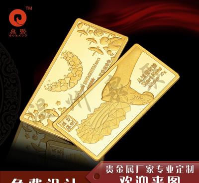 定制mini仿真金條 高仿真的貴金屬經(jīng)營新商機(jī)